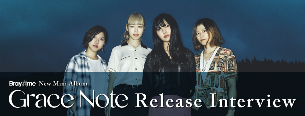 Bray me “Grace Note” Release Interview