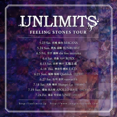 UNLIMITS「FEELING STONES TOUR」始まります！！