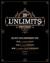 UNLIMITS、「25th Anniversary Tour」柏・磐田公演ゲスト発表！
