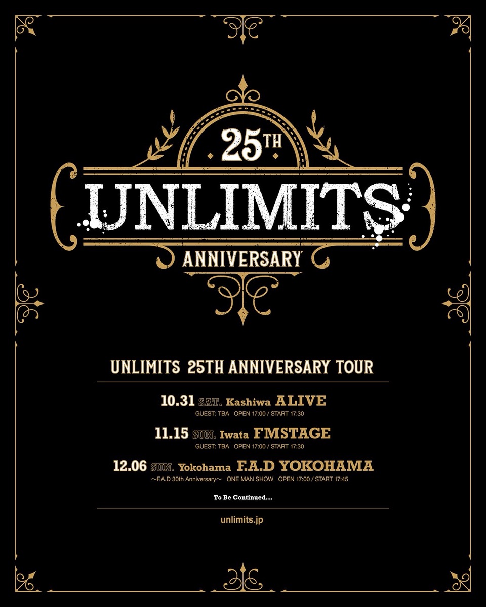 UNLIMITS、「25th Anniversary Tour」柏・磐田公演ゲスト発表！